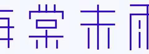 文字设计