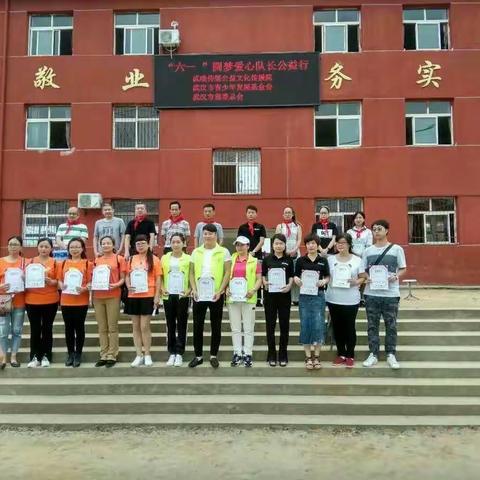 爱心衣橱湖北站携慈慧堂紫珈慈爱基金 及麦田计划 筑梦前行