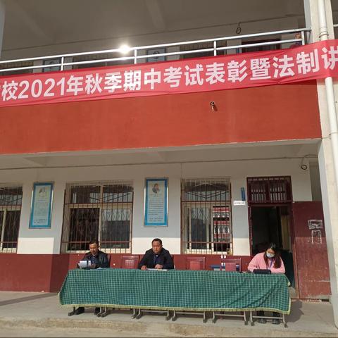 余河学校十一月份简报