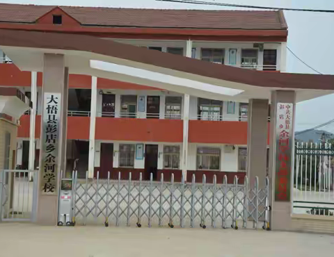 梧桐树下的美篇