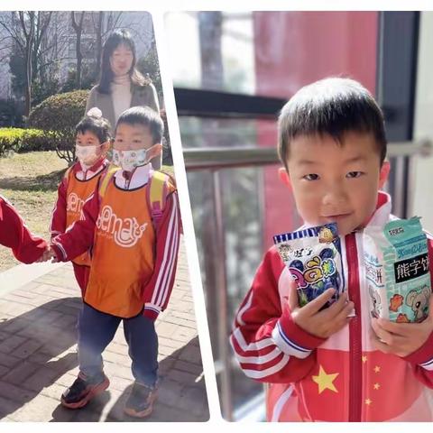 德美爱上城幼儿园第三届“爱动节”活动集锦——王冬辰