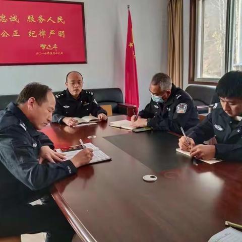 【平稳收官】店子派出所迅速传达落实上级会议精神安排部署当前重点工作