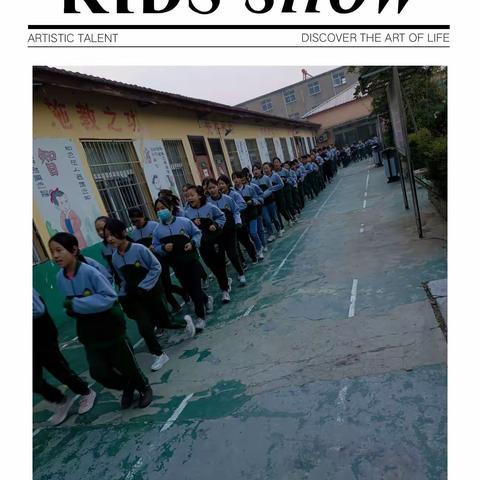 杨庄户乡英才少年学校