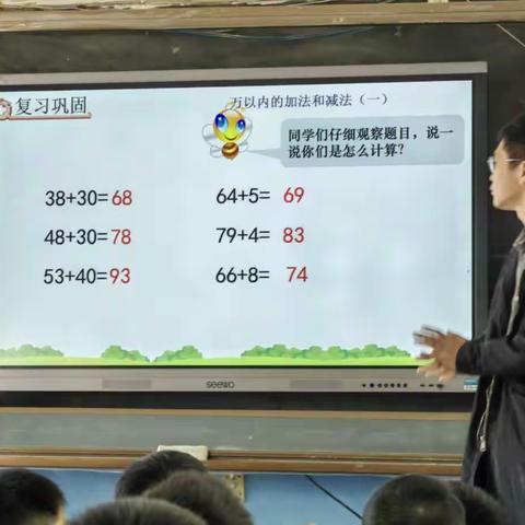 勤廉扬正气，过关促成长——记荣山镇中心小学新老师数学过关课