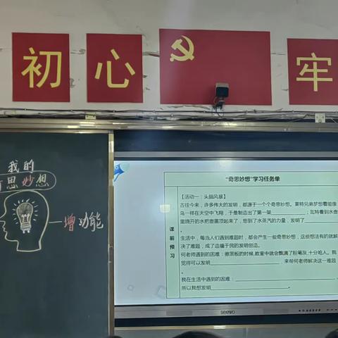 习作展风采，研学促成长—荣山中心小学优质课比赛