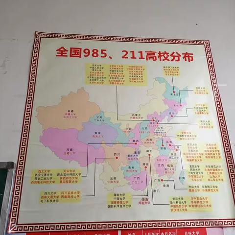抗疫有我  暖心家访