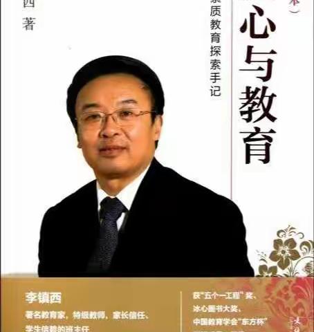 “好书相伴 智汇分享”好书推荐