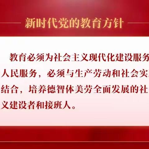 职业教育活动周——西北新世纪全体教师认真学习《中华人民共和国职业教育法》