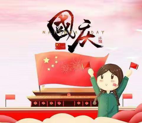 “中国红，特别红”——2022年畔溪书画幼儿园国庆活动