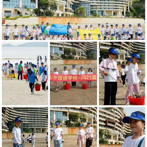 象山县外国语104班刘子涵活力暑期篇