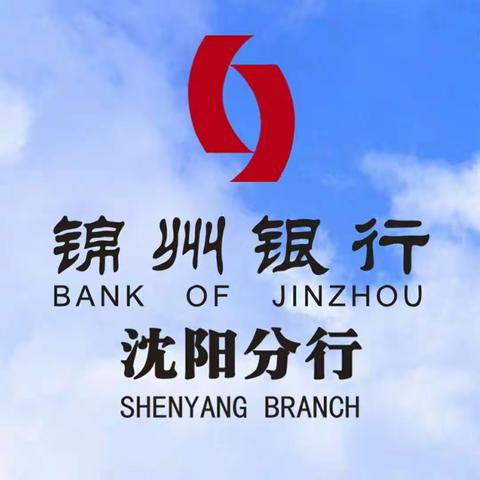 光荣支行反假货币宣传月