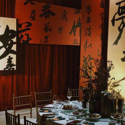 不负韶华 砥砺前行-2020