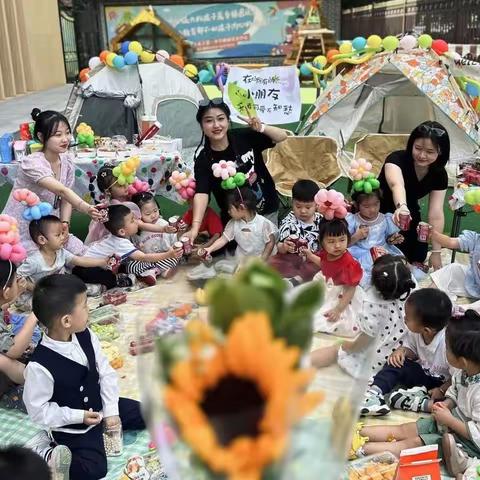 童年是美妙的 充满自信的🌈木星班（5.29-6.2）