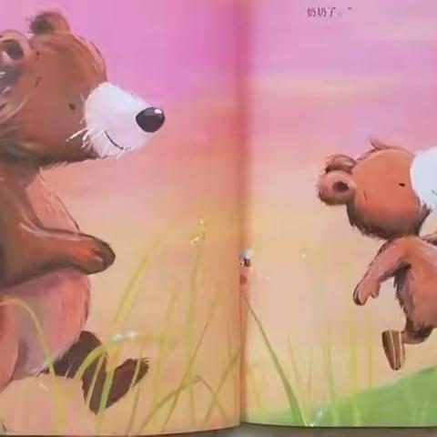 康庭茗苑幼儿园空中课堂第二十七期——情商教养绘本故事《最好的礼物》🎁