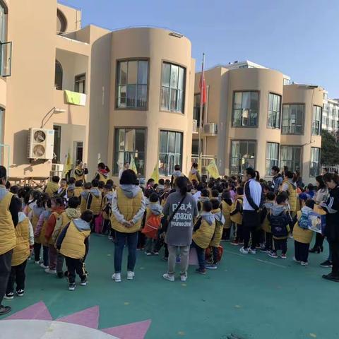 亲近自然，快乐远足——康庭茗苑幼儿园中班组远足写生活动