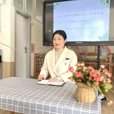 研修归来谈收获 相互交流共提升——康庭茗苑幼儿园教师培训活动