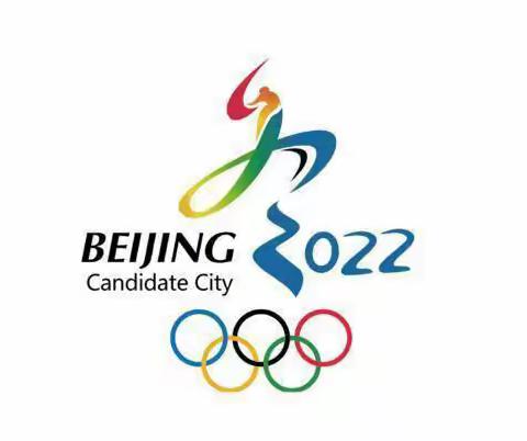 【康庭茗苑幼儿园】不负春光，一起向未来