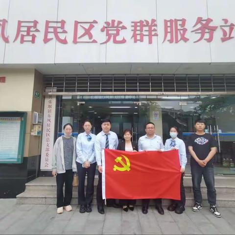 学习张富清精神 坚守初心建新功