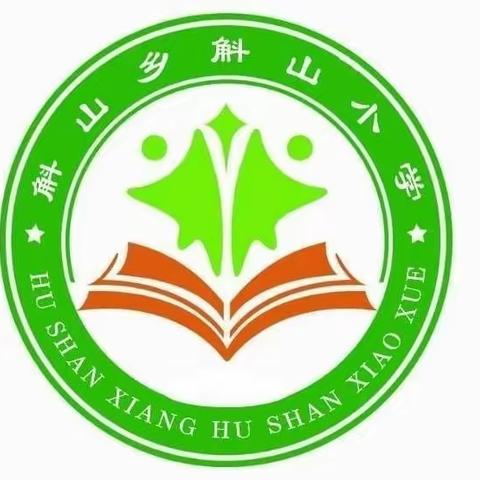 以“数”启思 笃“学”敏行