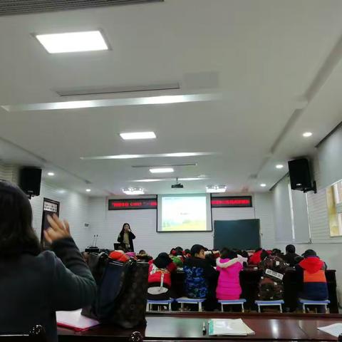 国培计划汇报课