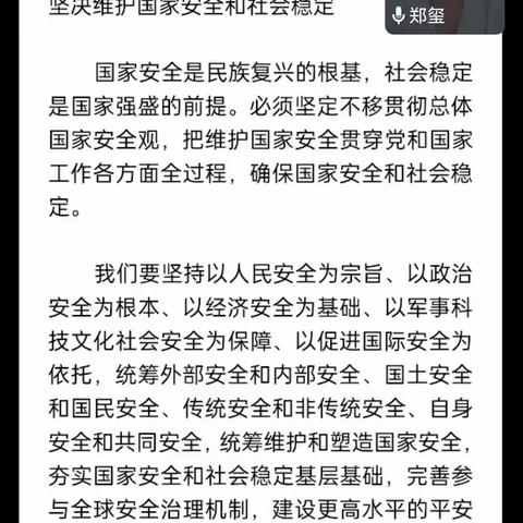 庆阳路支行党支部深入学习宣传贯彻党的二十大精神