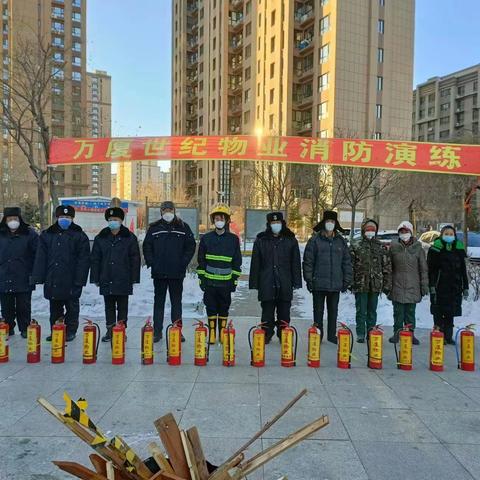 中部区春节消防演练