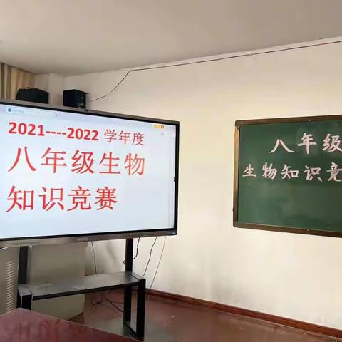 以赛促学     激发兴趣   ———永丰中学举行七年级生物实验操作比赛