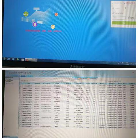 2019年度企业薪酬调查培训