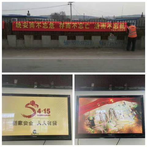 提高全民安全意识，增强全民安全责任，国家安全人人有责