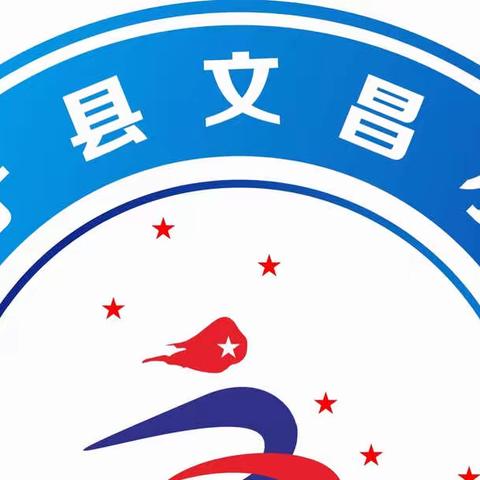 文昌小学2022清明假期疫情防控暨安全温馨提示