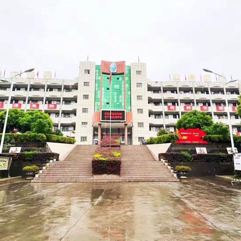 快乐英语  趣味生活﻿     ——广昌二中学生综合素质运动会英语组学科展示活动