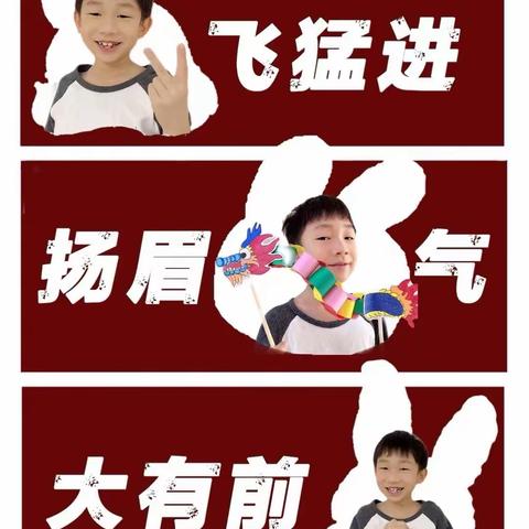 浓浓中国情 欢喜迎兔年