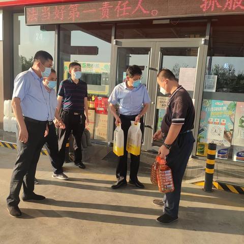 市公司孔总情系一线，走访慰问莒南加油站
