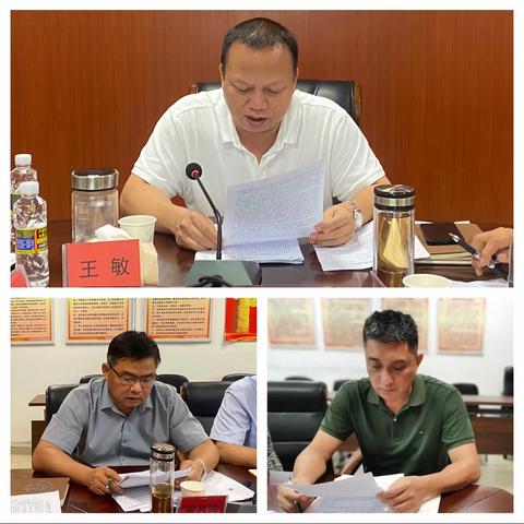 市菜篮子集团召开党委理论学习中心组（扩大）学习会