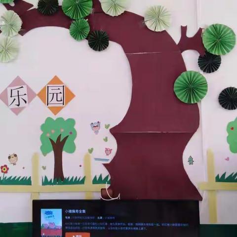 灵动创设，浸润童心——王福小学幼儿园环境创设美篇