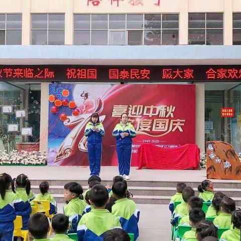 马村区实验学校附属幼儿园“当中秋遇上国庆”活动