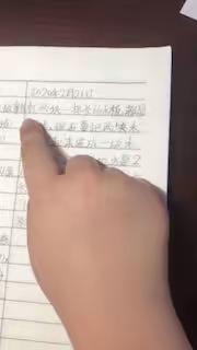 我是讲题小老师二（8）班牛昱儒