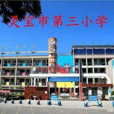 缤纷假日齐实践    多彩作业伴成长