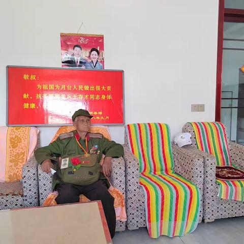 听老兵讲红色故事，致敬我们最可爱的人