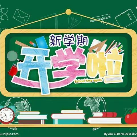 枫树小学附属幼儿园2020年春季招生啦！