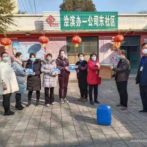 一公司东社区  侯马编办捐物资，众志成城抗疫情