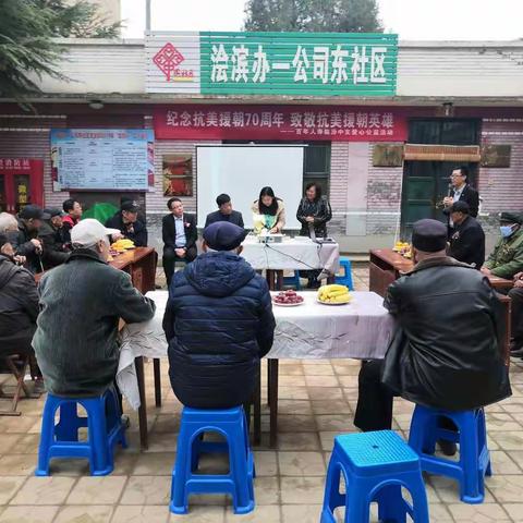 纪念抗美援朝70周年  致敬抗美援朝英雄