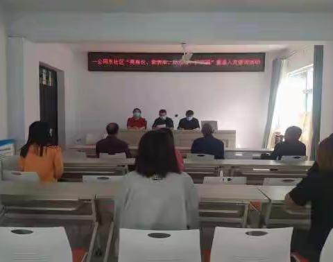 临时党支部“防疫同心  党员先行”