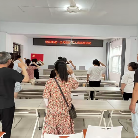 浍滨街道一公司东社区“庆七一 倡清廉  颂党恩”诗歌朗诵会