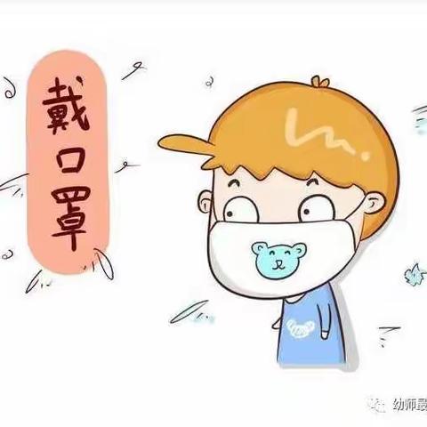 双娟幼儿园冬季传染病预防知识