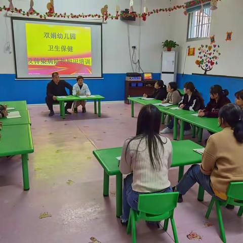 双娟幼儿园冬季传染病预防知识