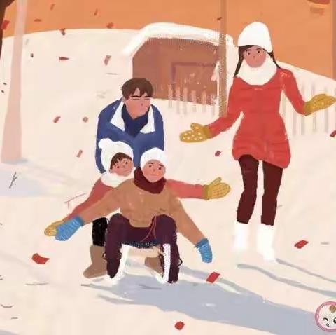 2021双娟幼儿园元旦节邀请函