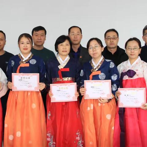 【扛起巾帼担当 彰显巾帼之美】阿城区朝鲜族中学校举行“三八红旗手”表彰大会