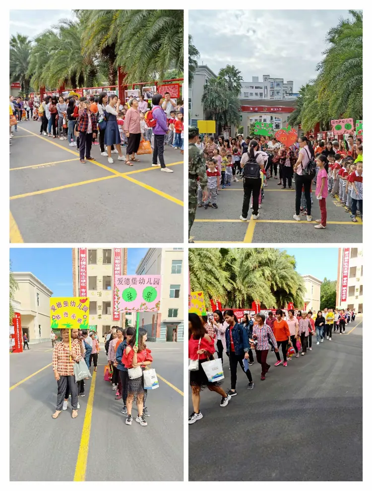 镇爱德堡幼儿园安全教育篇 一小,中班级"小手牵大手"参观高州消防大队