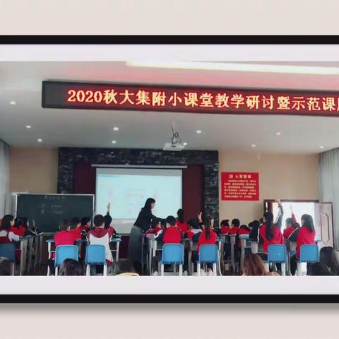 点燃教研引擎    促进专业成长